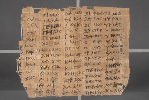 papyrus documentaire