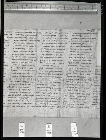 papyrus littéraire ; papyrus documentaire, image 3/3
