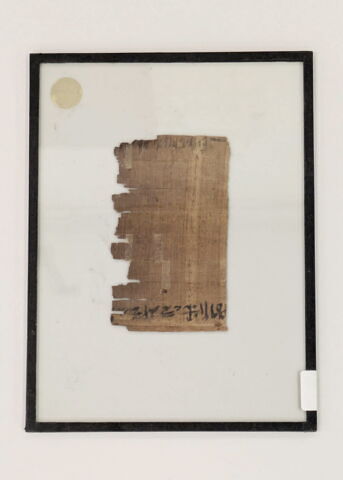 Papyrus Chassinat 12, image 2/2