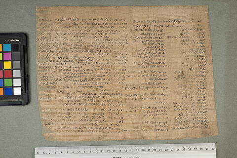 papyrus funéraire, image 1/9