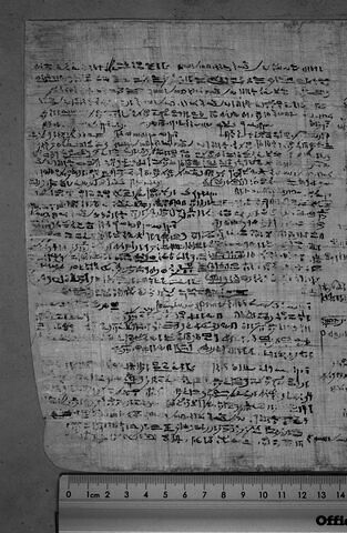 papyrus funéraire, image 4/9