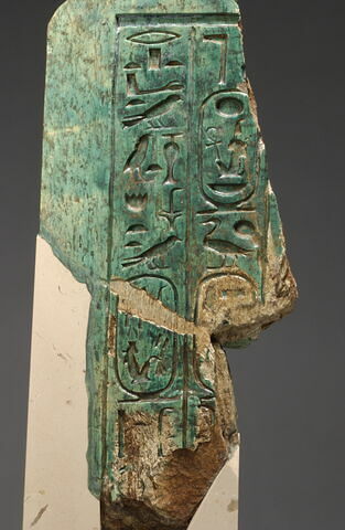 Statue de Tiy et Amenhotep III, image 6/8