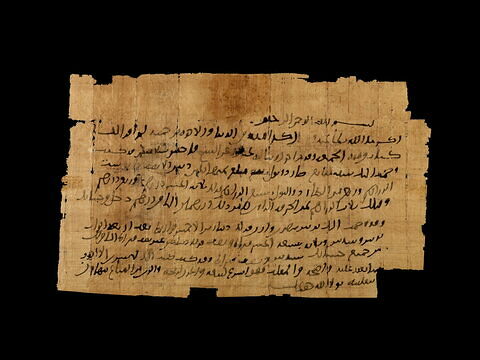 Lettre de Abu Salih à Abu Hurayra, image 1/2