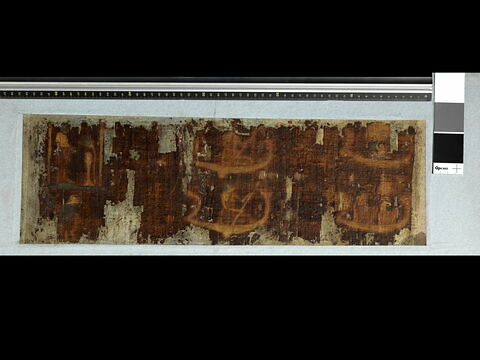 papyrus funéraire, image 2/3
