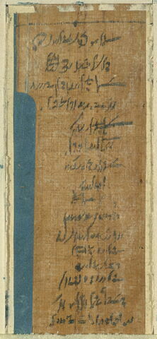 papyrus documentaire, image 2/6