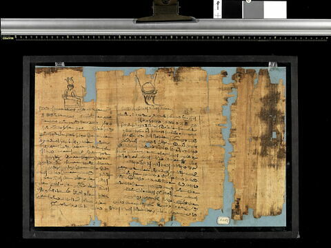 papyrus funéraire, image 1/7