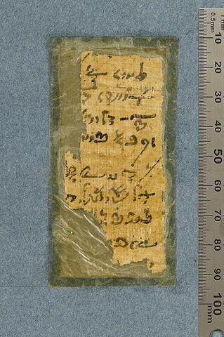 papyrus funéraire, image 6/29