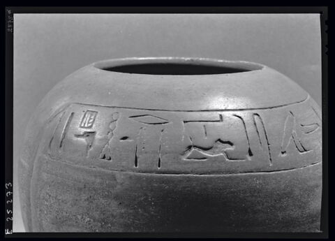 vase canope, image 6/6