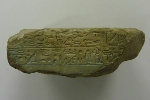 stèle d'Horus, image 2/6