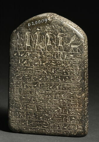 stèle d'Horus, image 3/3