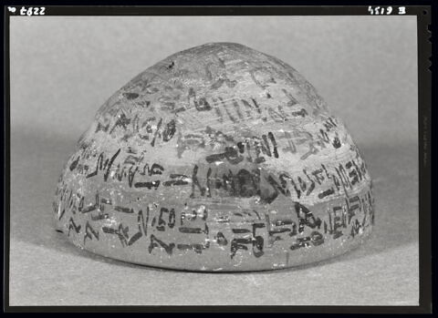 bol, image 4/7
