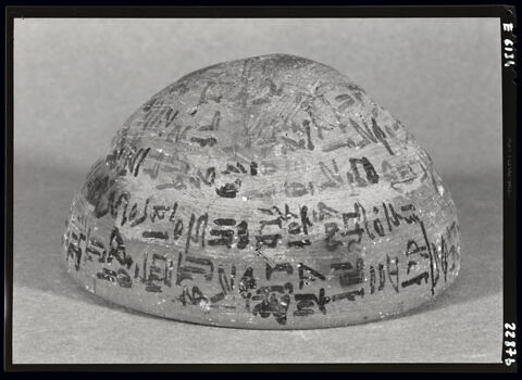 bol, image 5/7