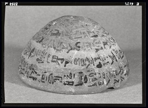 bol, image 7/7