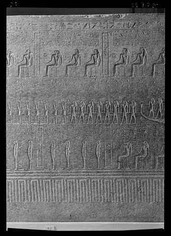 Cuve du sarcophage de Ramsès III, image 8/21