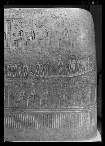 Cuve du sarcophage de Ramsès III, image 10/21