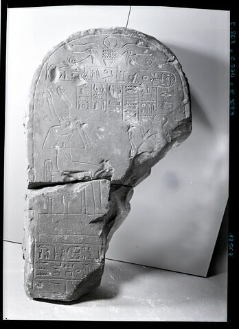 Stèle de Ramsèshérou, image 1/2