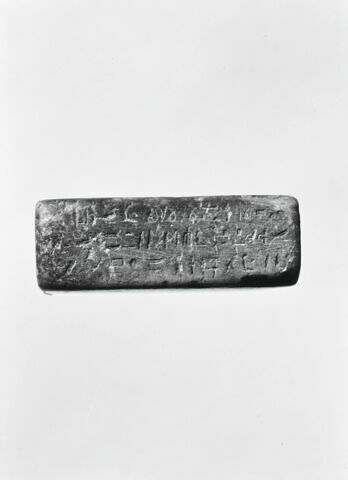 stèle d'Horus ; amulette, image 4/5
