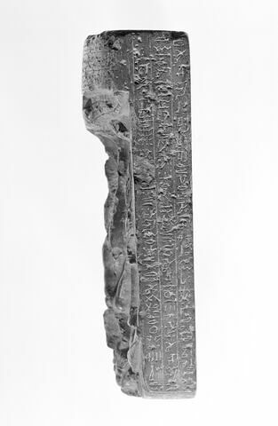 stèle d'Horus, image 3/8