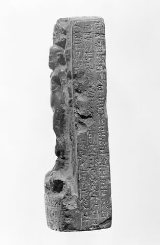 stèle d'Horus, image 4/8