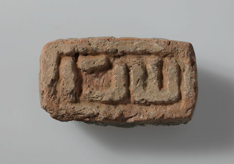 plaquette ; indéterminé, image 2/2