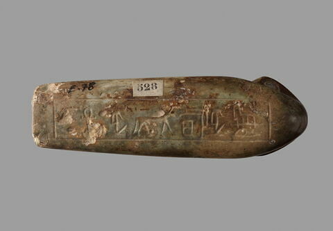 amulette menqebyt, image 2/3