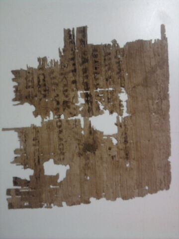 papyrus littéraire, image 2/3