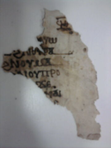 feuillet de codex ; fragment, image 3/5
