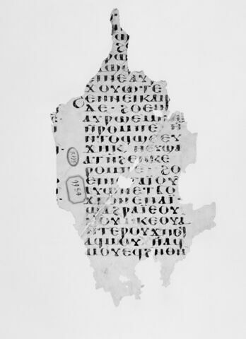 feuillet de codex ; fragment, image 4/4