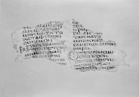 feuillet de codex ; fragment, image 5/7