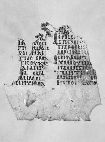 feuillet de codex ; fragment, image 5/5
