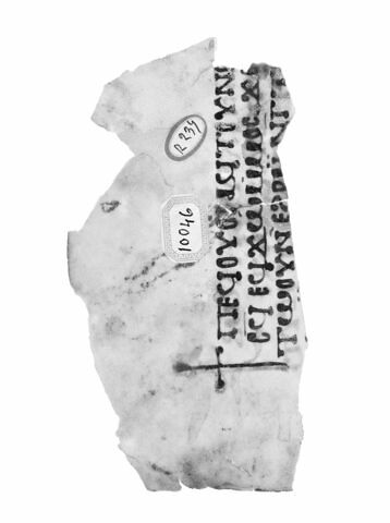 feuillet de codex ; fragment, image 4/5