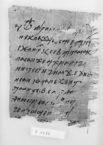papyrus documentaire