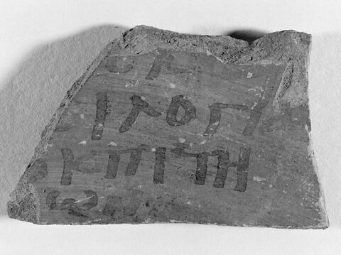 ostracon, image 2/2