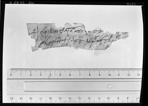 papyrus documentaire ; fragment, image 1/1