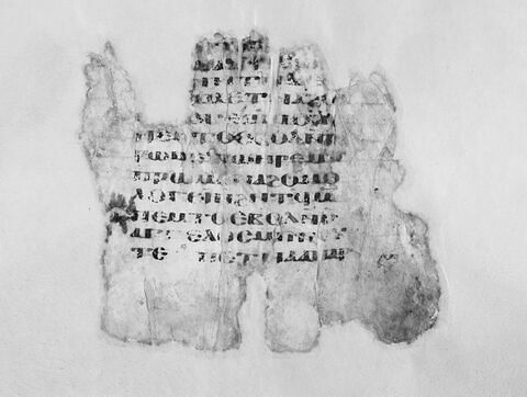 feuillet de codex ; fragment, image 5/5