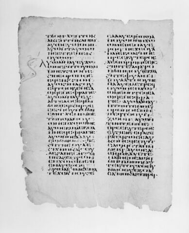 feuillet de codex, image 2/2