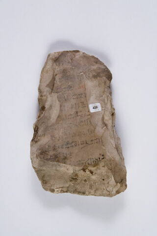 ostracon, image 3/3