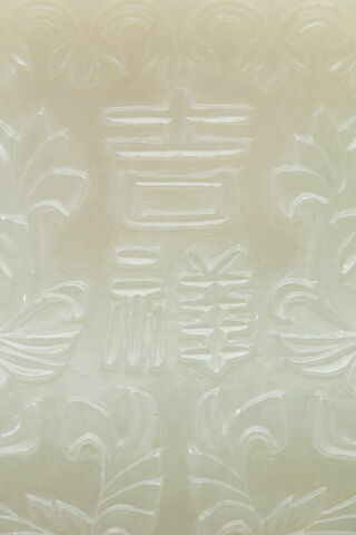 Vase plat en jade pâle, image 2/5