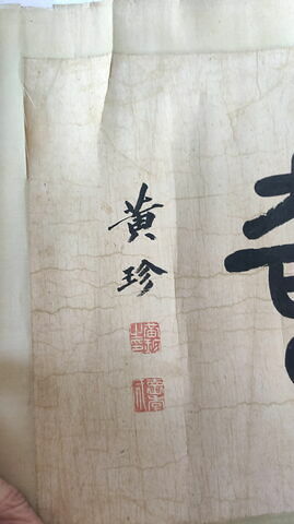 Rouleau: Puissants coursiers (Jungu quanqitu 駿骨權奇圖), image 7/8