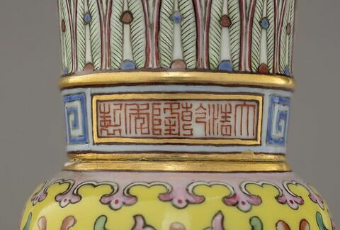 Vase en forme de cornet de type Gu, image 5/11