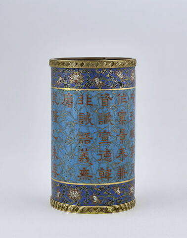 Compartiment intérieur de vase, image 2/5