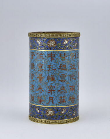 Compartiment intérieur de vase, image 3/5