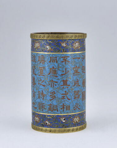 Compartiment intérieur de vase, image 4/5
