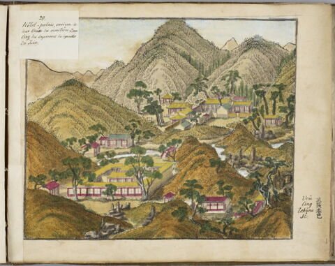Album des Quarante vues du Yuanming Yuan, image 2/4