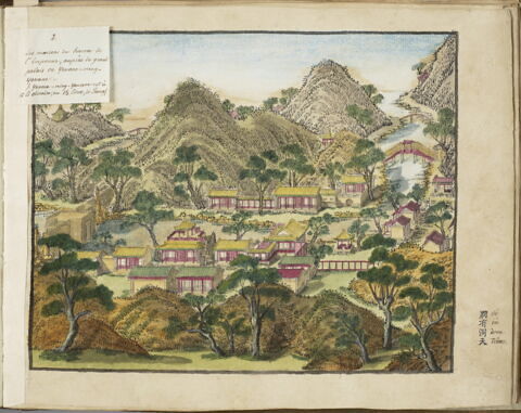 Album des Quarante vues du Yuanming Yuan, image 3/4