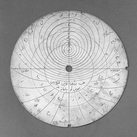 Astrolabe planisphérique, image 14/19