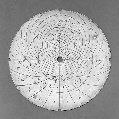 Astrolabe planisphérique, image 16/19