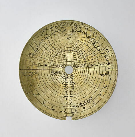 Astrolabe planisphérique, image 3/19