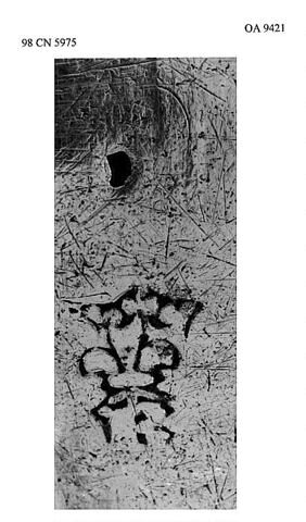 Gobelet, image 5/8