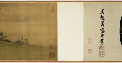Rouleau: Sept gentilshommes passent les cols (Qizi duguantu 七子度關圖), image 10/16